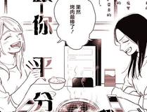 错撩封面