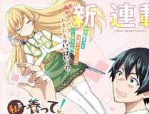 枯萎之花上的眼泪封面